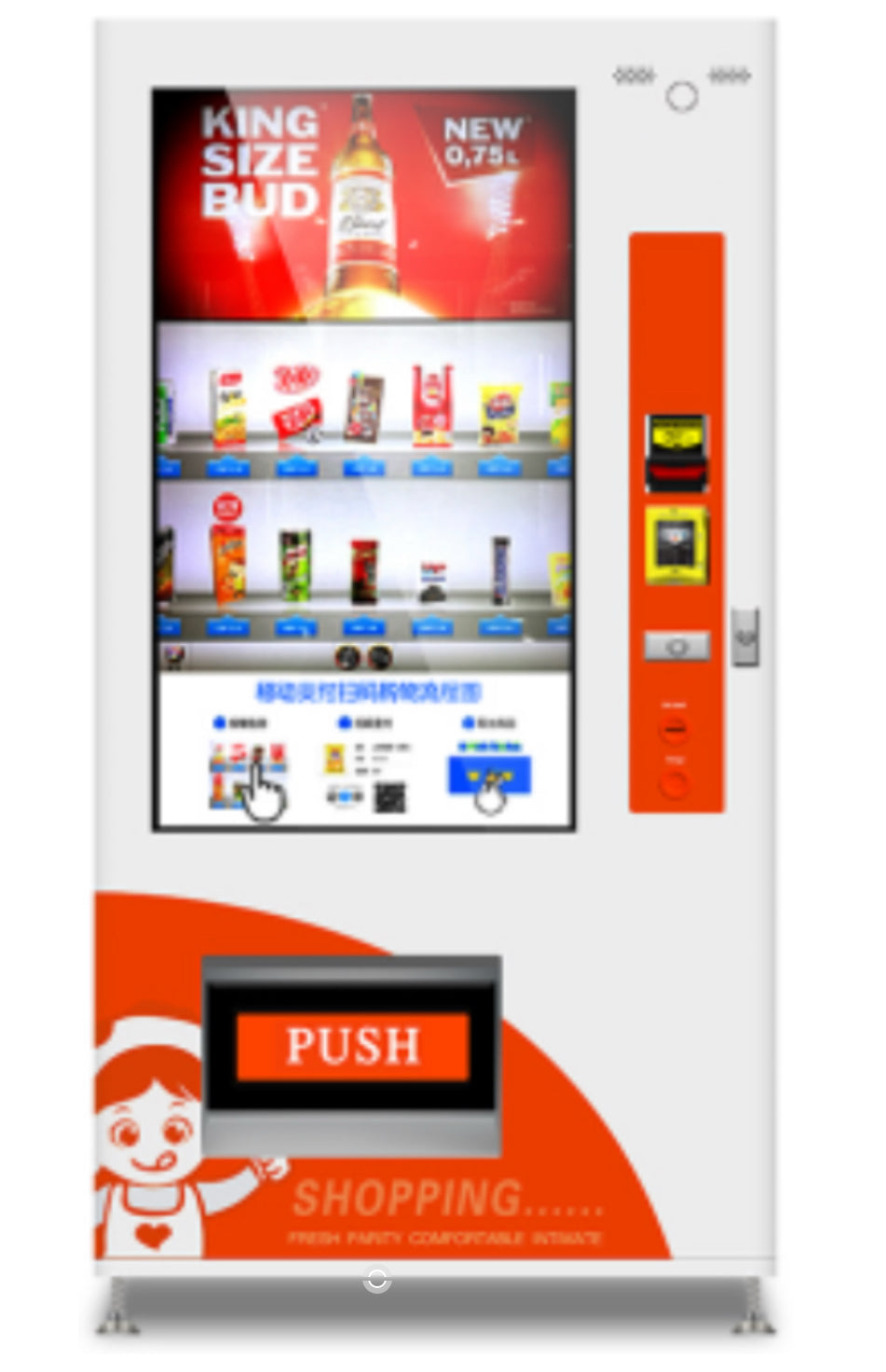 Combo machine with 50 inch touch screen